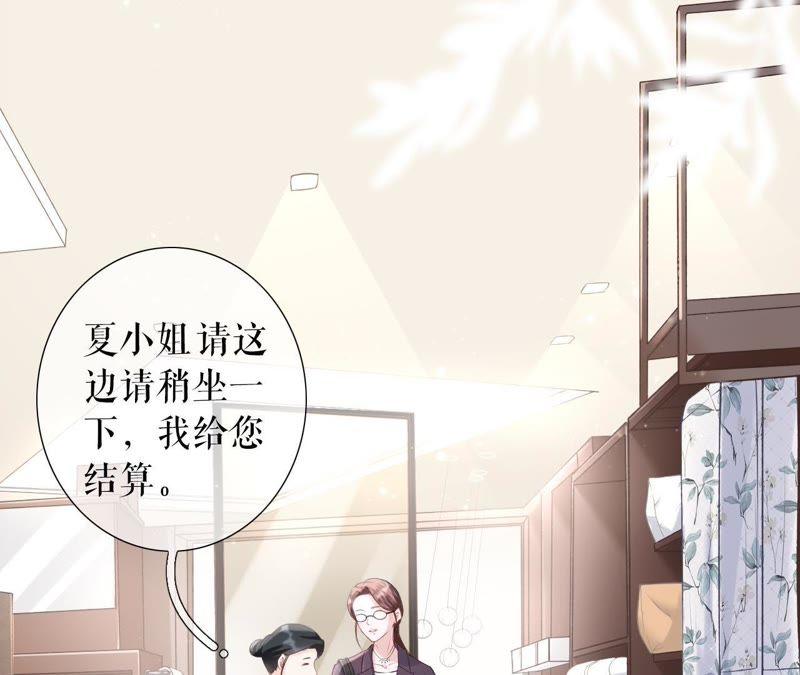 重新来过-女票芳龄30十-云端漫画（第11张）