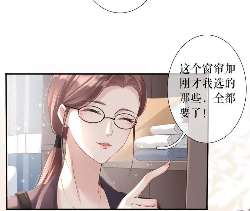重新来过-女票芳龄30十-云端漫画（第10张）