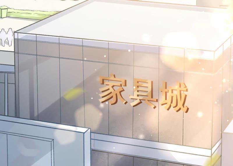 重新来过-女票芳龄30十-云端漫画（第6张）