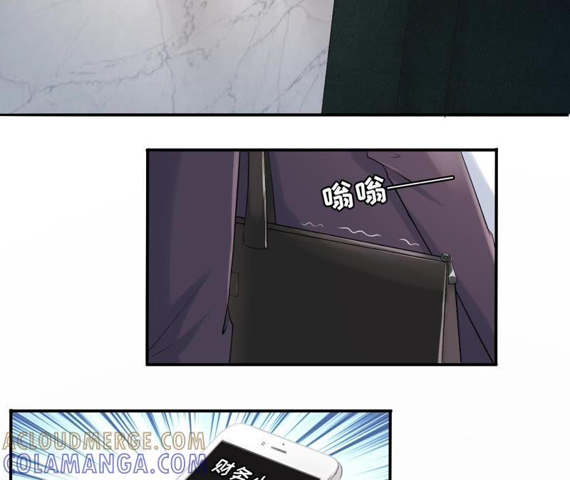 重新来过-女票芳龄30十-云端漫画（第13张）