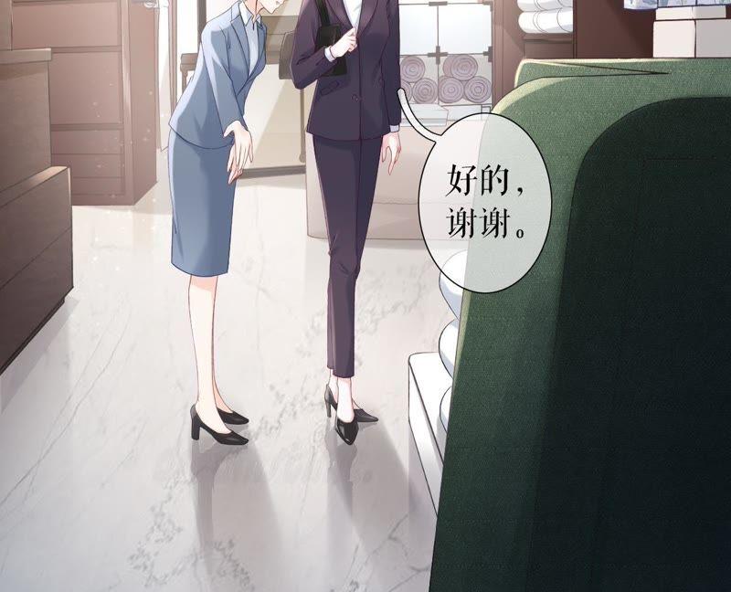 重新来过-女票芳龄30十-云端漫画（第12张）