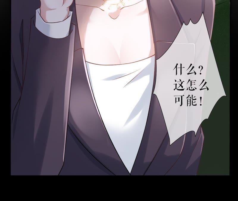 重新来过-女票芳龄30十-云端漫画（第18张）