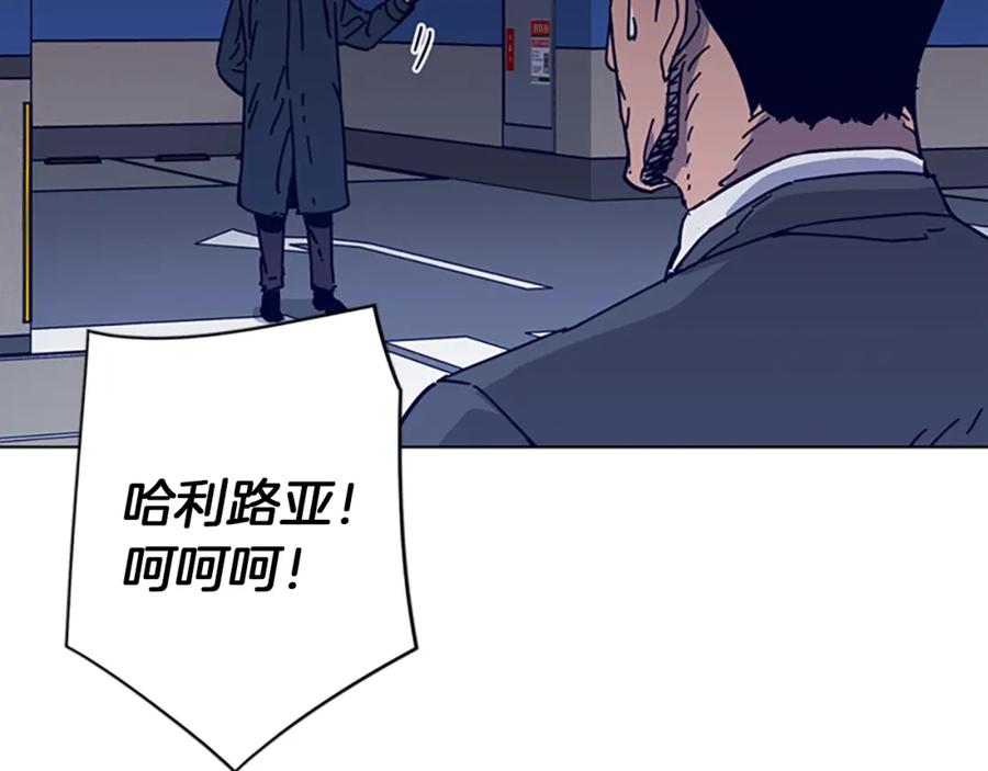 第1话K，回来了-清道夫K-Shin Jin-woo+ Hong Soon-sik（第23张）