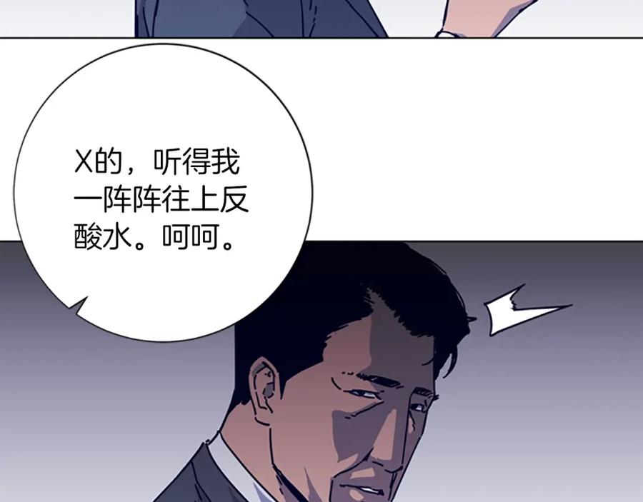 第1话K，回来了-清道夫K-Shin Jin-woo+ Hong Soon-sik（第16张）