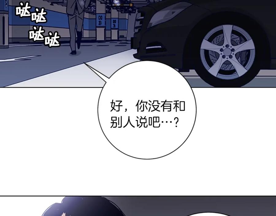 第1话K，回来了-清道夫K-Shin Jin-woo+ Hong Soon-sik（第6张）
