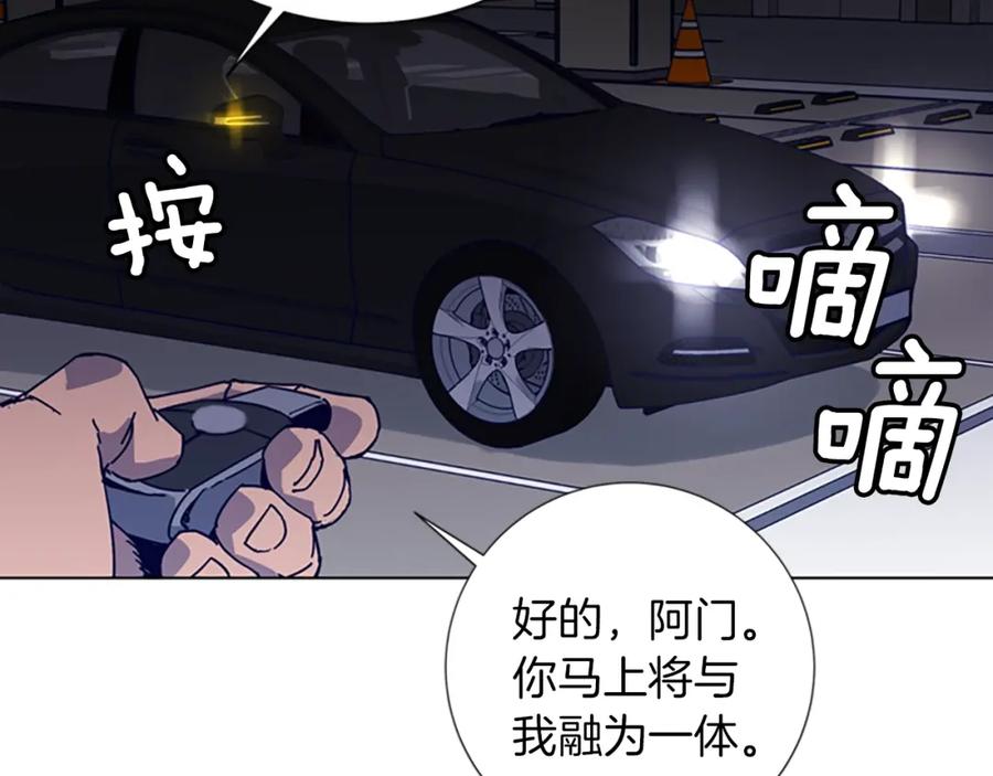 第1话K，回来了-清道夫K-Shin Jin-woo+ Hong Soon-sik（第12张）