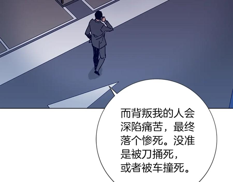 第1话K，回来了-清道夫K-Shin Jin-woo+ Hong Soon-sik（第10张）