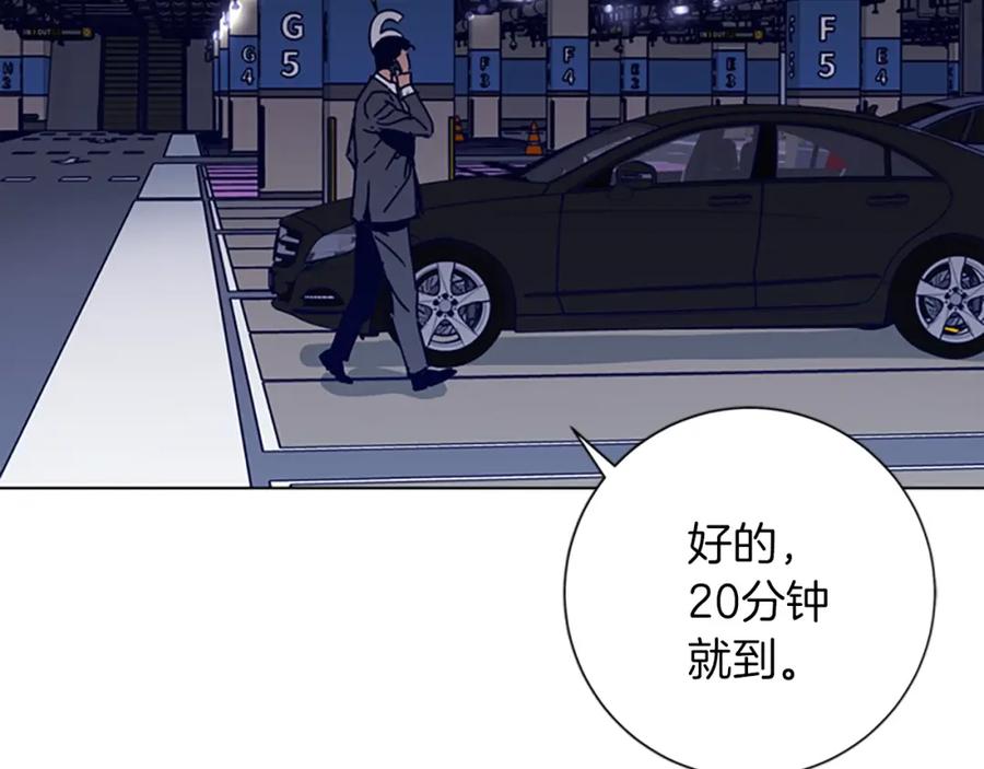第1话K，回来了-清道夫K-Shin Jin-woo+ Hong Soon-sik（第14张）