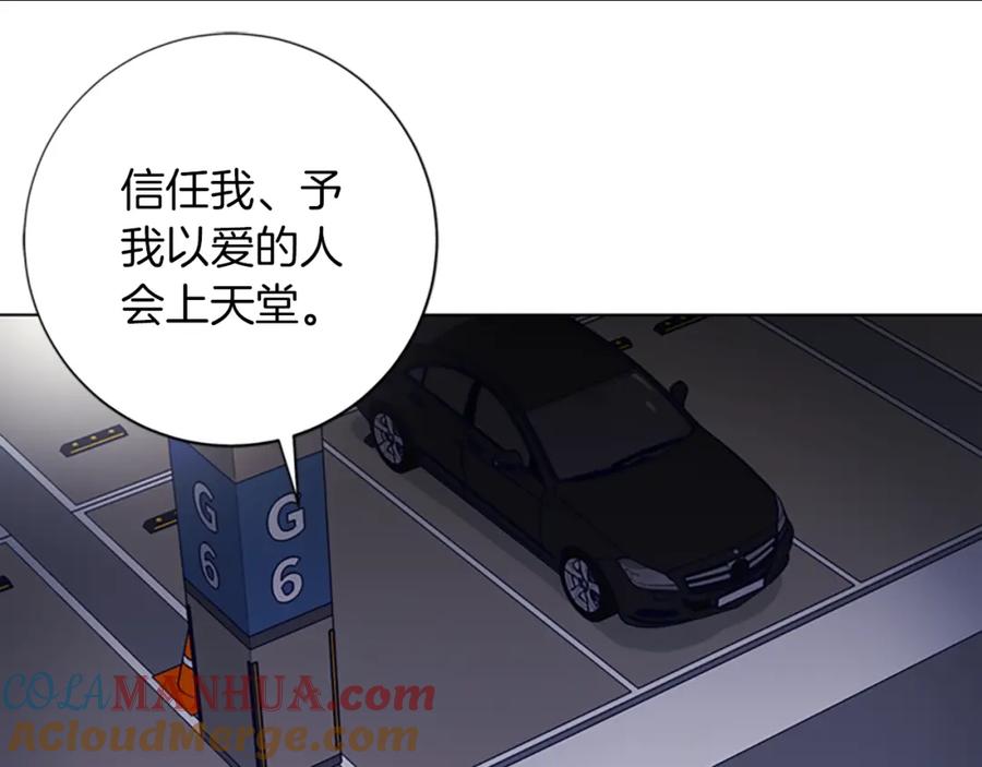 第1话K，回来了-清道夫K-Shin Jin-woo+ Hong Soon-sik（第9张）