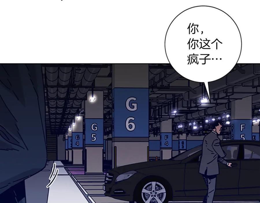 第1话K，回来了-清道夫K-Shin Jin-woo+ Hong Soon-sik（第24张）