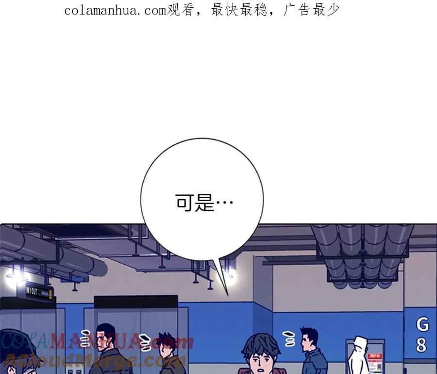 第2话工友-清道夫K-Shin Jin-woo+ Hong Soon-sik（第1张）