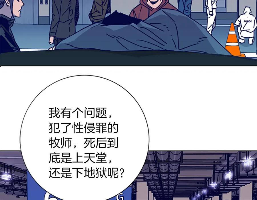 第2话工友-清道夫K-Shin Jin-woo+ Hong Soon-sik（第2张）