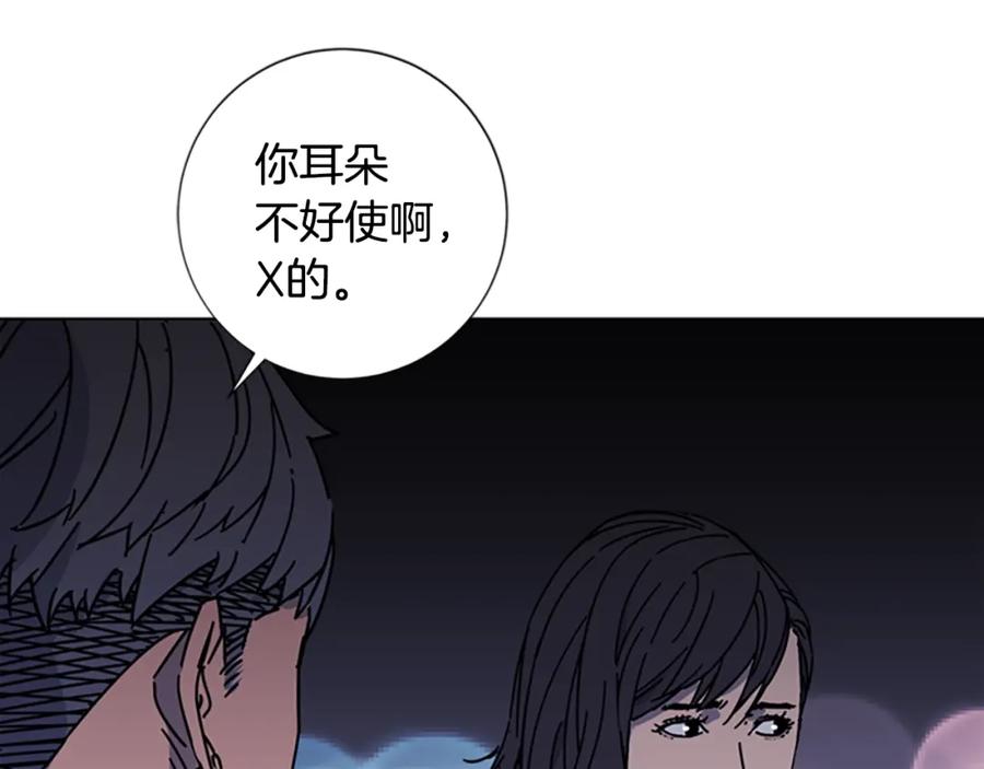 第3话调查-清道夫K-Shin Jin-woo+ Hong Soon-sik（第3张）