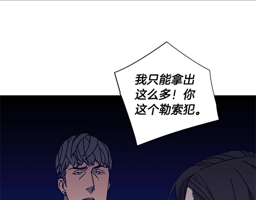 第3话调查-清道夫K-Shin Jin-woo+ Hong Soon-sik（第8张）