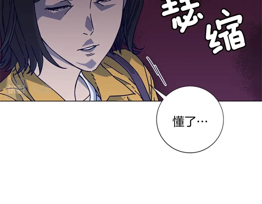 第3话调查-清道夫K-Shin Jin-woo+ Hong Soon-sik（第24张）