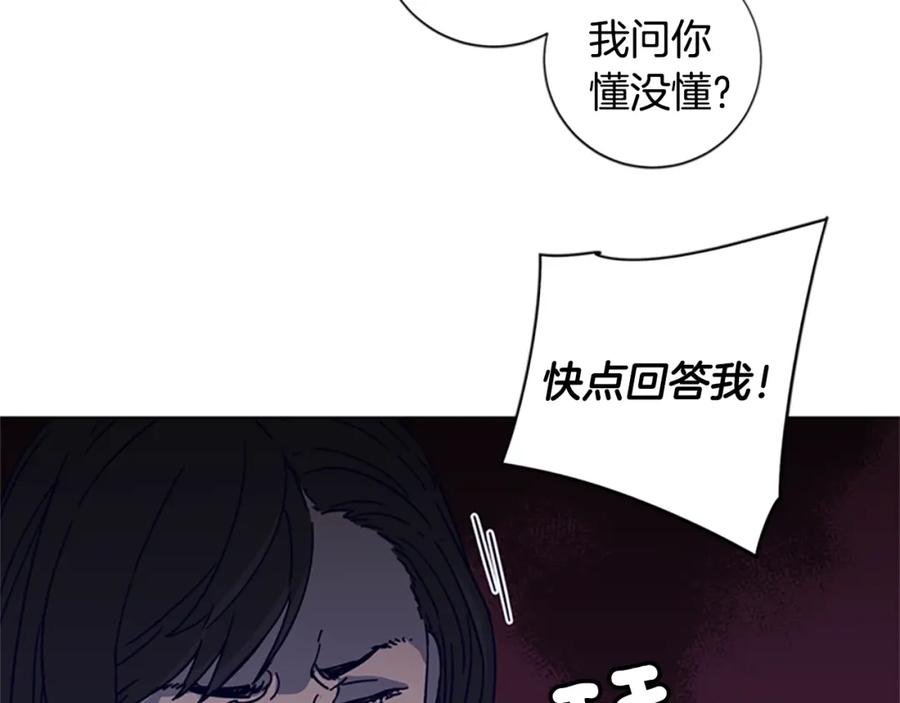 第3话调查-清道夫K-Shin Jin-woo+ Hong Soon-sik（第23张）