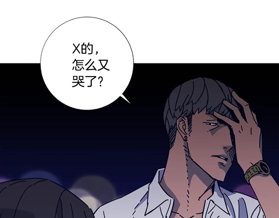第3话调查-清道夫K-Shin Jin-woo+ Hong Soon-sik（第28张）