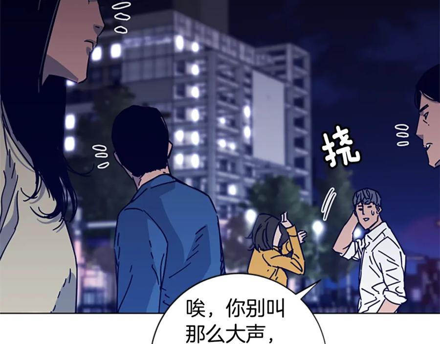第3话调查-清道夫K-Shin Jin-woo+ Hong Soon-sik（第12张）