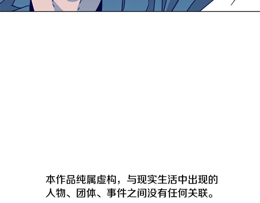 第4话会面-清道夫K-Shin Jin-woo+ Hong Soon-sik（第4张）