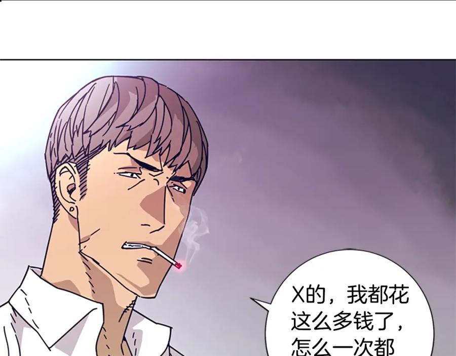 第4话会面-清道夫K-Shin Jin-woo+ Hong Soon-sik（第18张）