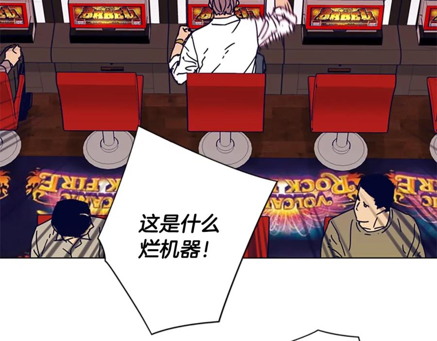 第4话会面-清道夫K-Shin Jin-woo+ Hong Soon-sik（第20张）