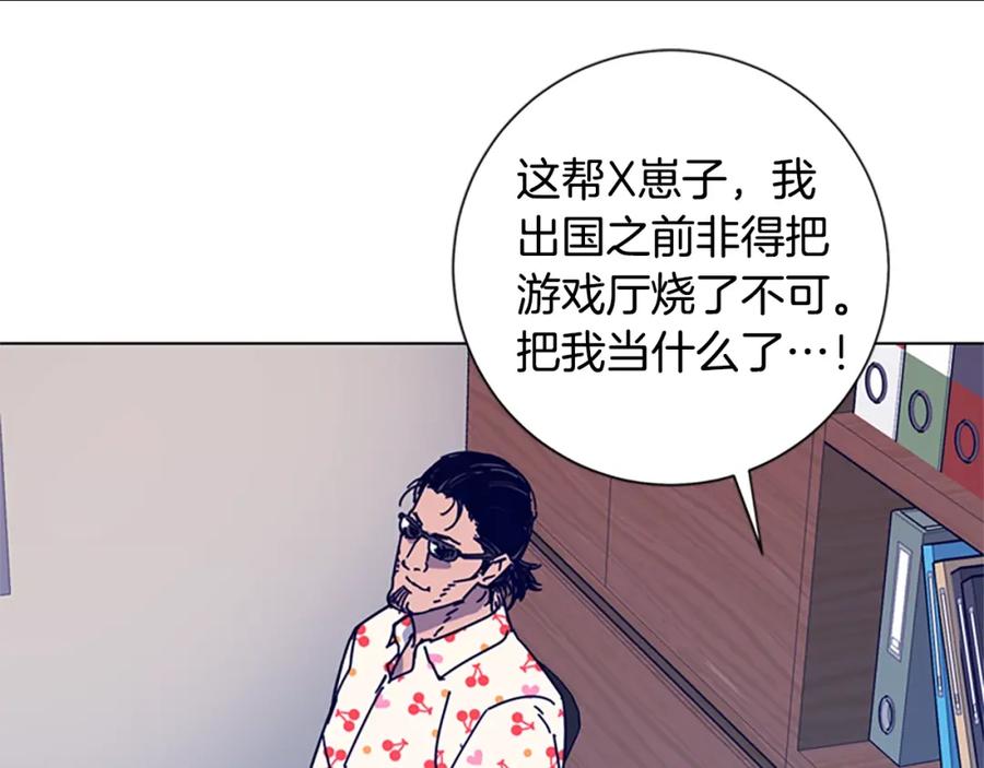 第4话会面-清道夫K-Shin Jin-woo+ Hong Soon-sik（第27张）