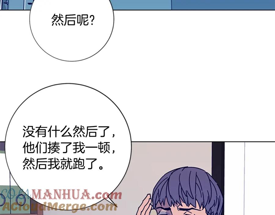 第4话会面-清道夫K-Shin Jin-woo+ Hong Soon-sik（第25张）