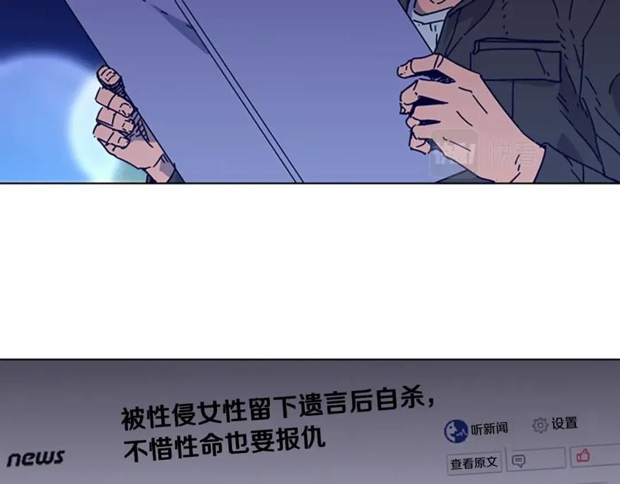 第5话鱼儿-清道夫K-Shin Jin-woo+ Hong Soon-sik（第22张）