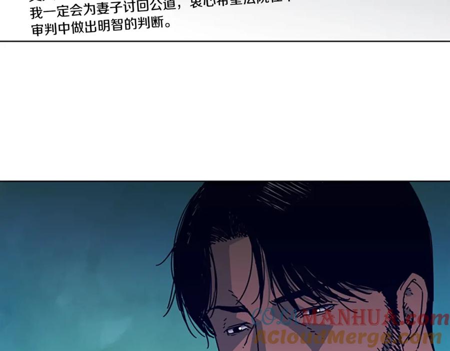 第5话鱼儿-清道夫K-Shin Jin-woo+ Hong Soon-sik（第25张）