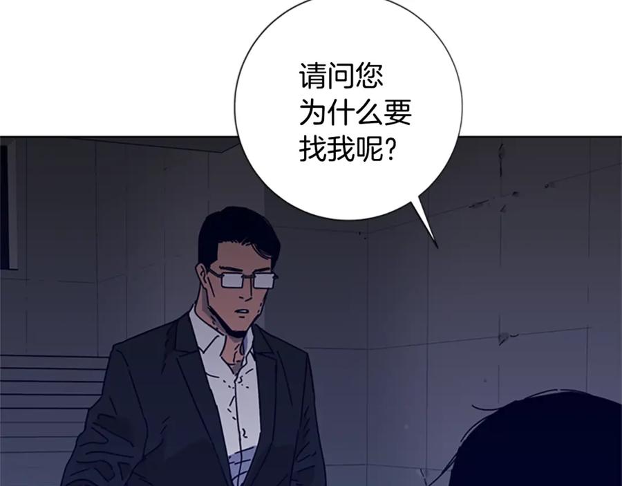 第5话鱼儿-清道夫K-Shin Jin-woo+ Hong Soon-sik（第15张）