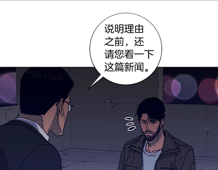 第5话鱼儿-清道夫K-Shin Jin-woo+ Hong Soon-sik（第18张）