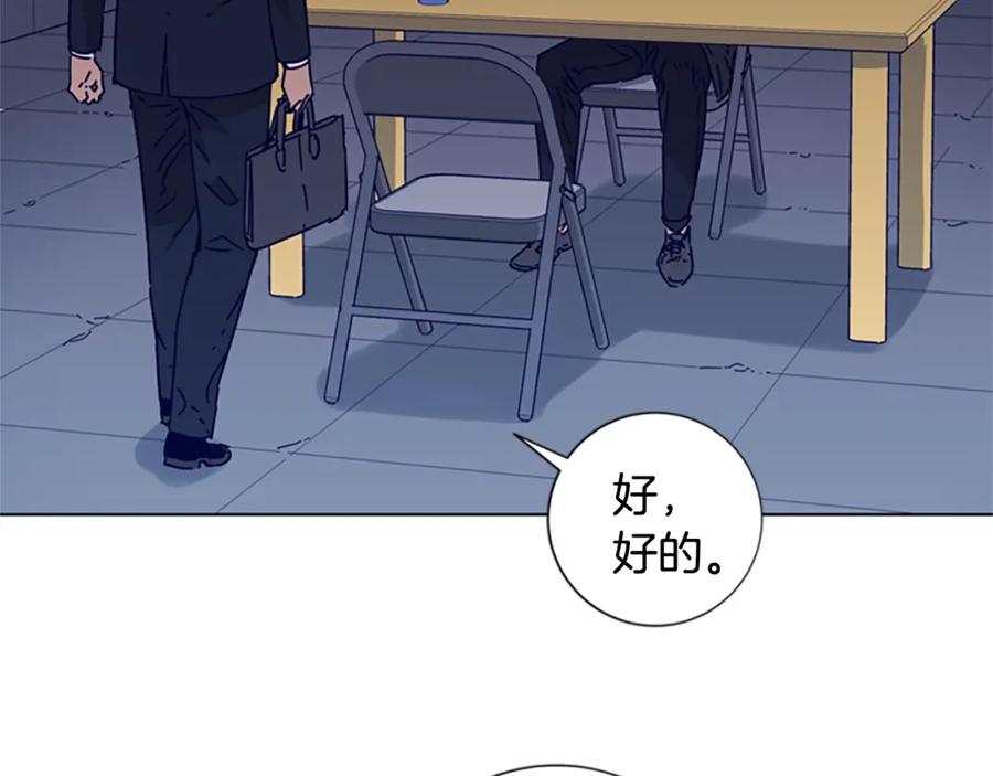 第5话鱼儿-清道夫K-Shin Jin-woo+ Hong Soon-sik（第14张）