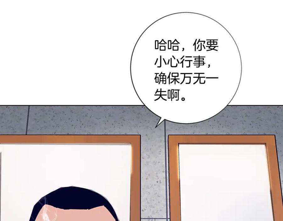 第6话以牙还牙-清道夫K-Shin Jin-woo+ Hong Soon-sik（第18张）