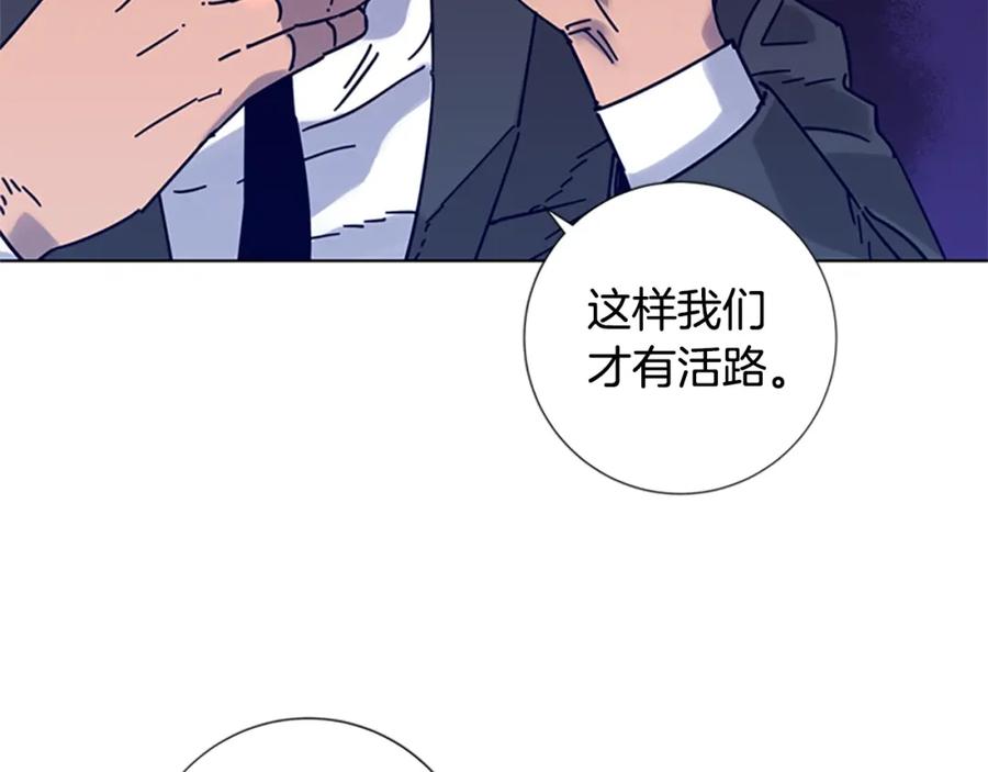 第6话以牙还牙-清道夫K-Shin Jin-woo+ Hong Soon-sik（第15张）