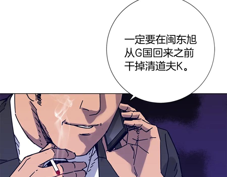 第6话以牙还牙-清道夫K-Shin Jin-woo+ Hong Soon-sik（第14张）