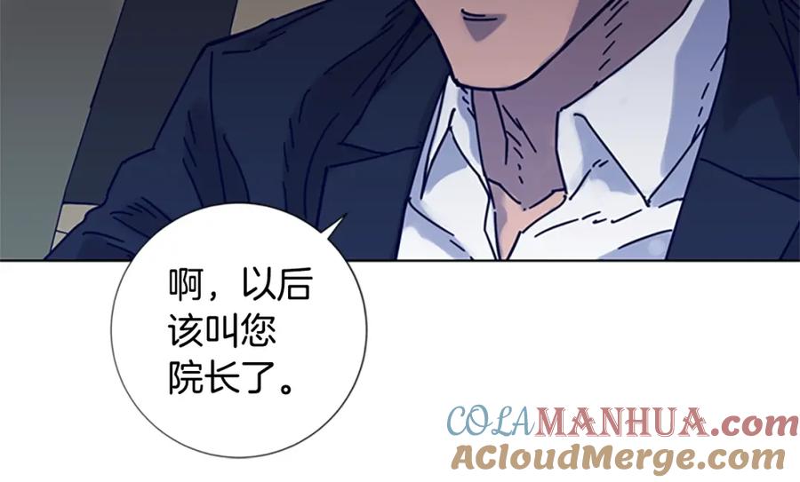 第6话以牙还牙-清道夫K-Shin Jin-woo+ Hong Soon-sik（第17张）