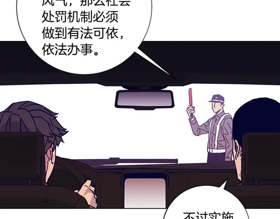 第7话叙旧-清道夫K-Shin Jin-woo+ Hong Soon-sik（第3张）