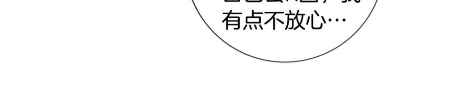 第7话叙旧-清道夫K-Shin Jin-woo+ Hong Soon-sik（第18张）