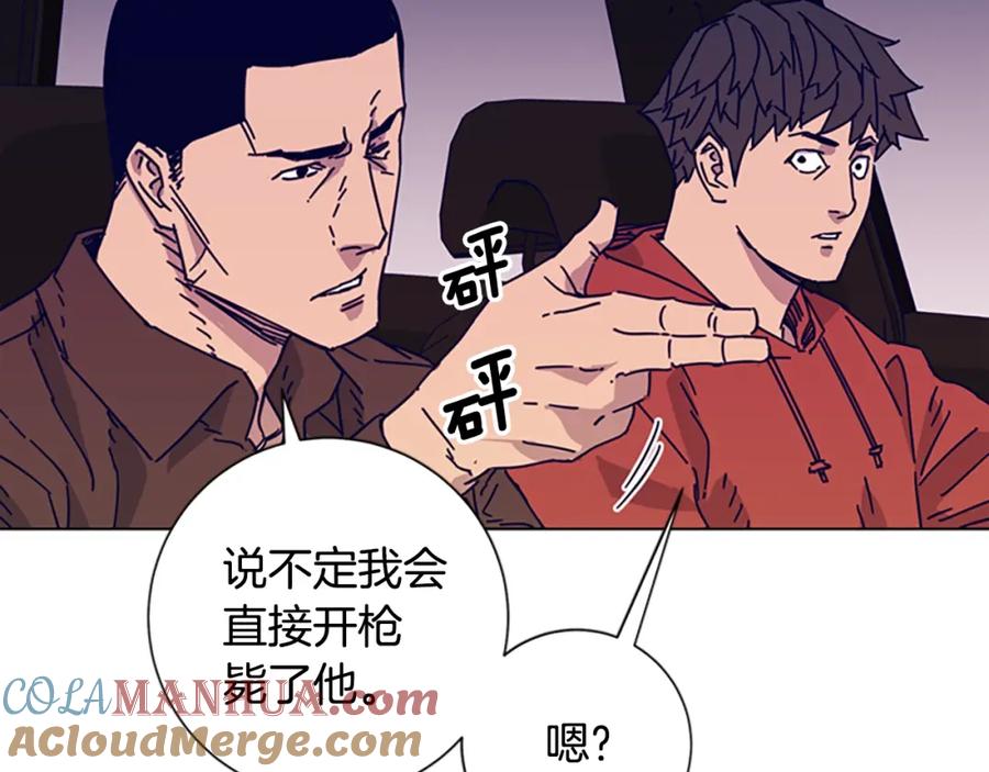 第7话叙旧-清道夫K-Shin Jin-woo+ Hong Soon-sik（第5张）