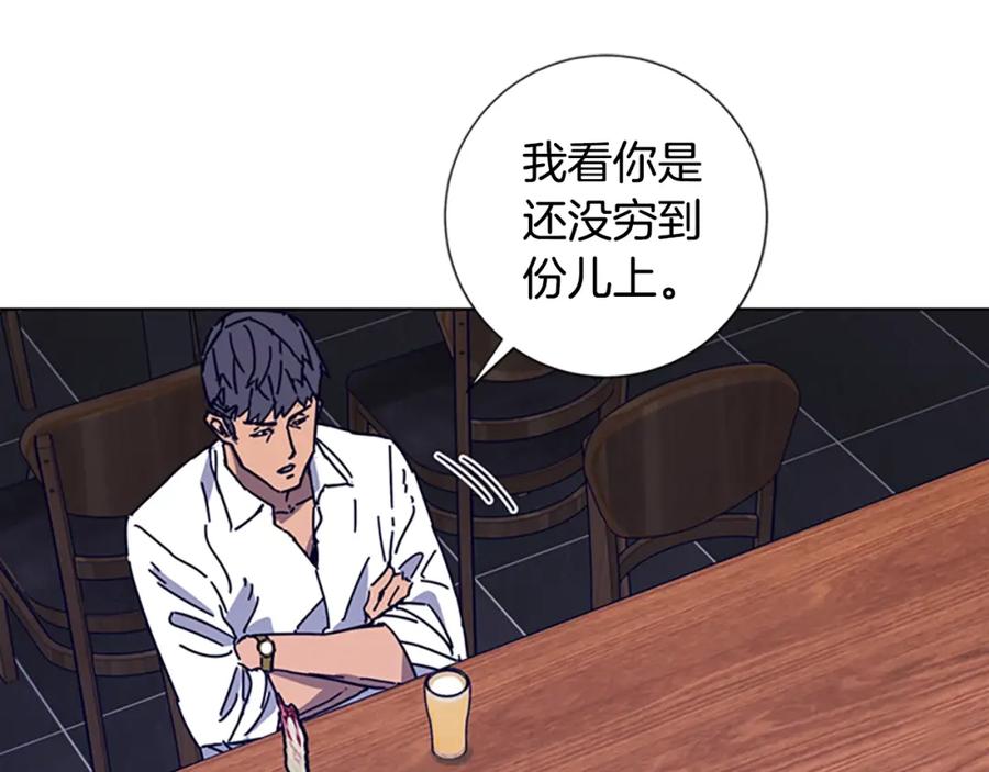 第7话叙旧-清道夫K-Shin Jin-woo+ Hong Soon-sik（第19张）