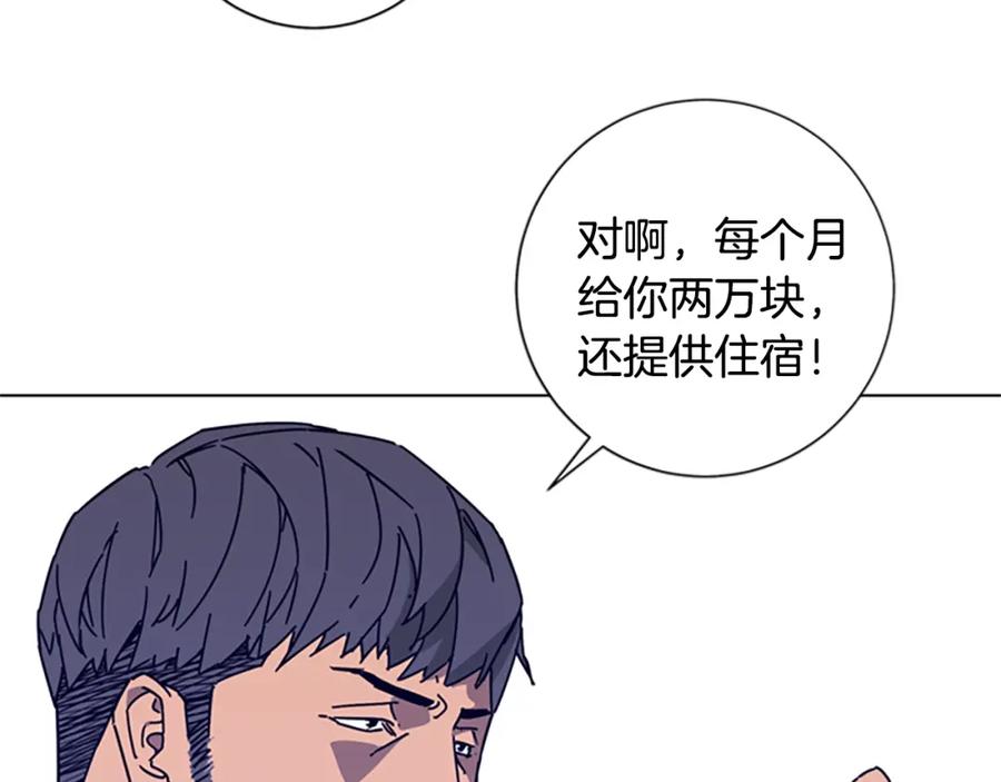 第7话叙旧-清道夫K-Shin Jin-woo+ Hong Soon-sik（第14张）