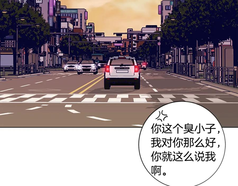 第7话叙旧-清道夫K-Shin Jin-woo+ Hong Soon-sik（第7张）