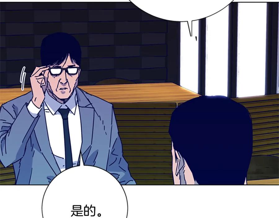 第8话开端-清道夫K-Shin Jin-woo+ Hong Soon-sik（第23张）
