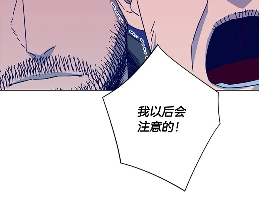第9话上门送死-清道夫K-Shin Jin-woo+ Hong Soon-sik（第20张）