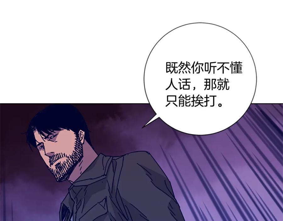 第9话上门送死-清道夫K-Shin Jin-woo+ Hong Soon-sik（第10张）