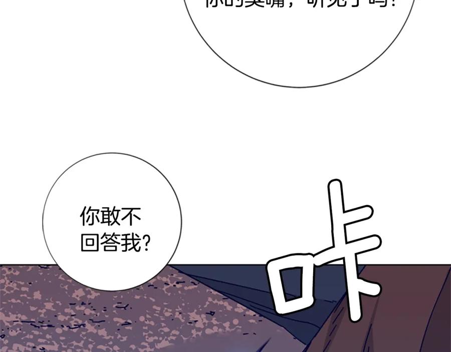 第9话上门送死-清道夫K-Shin Jin-woo+ Hong Soon-sik（第14张）