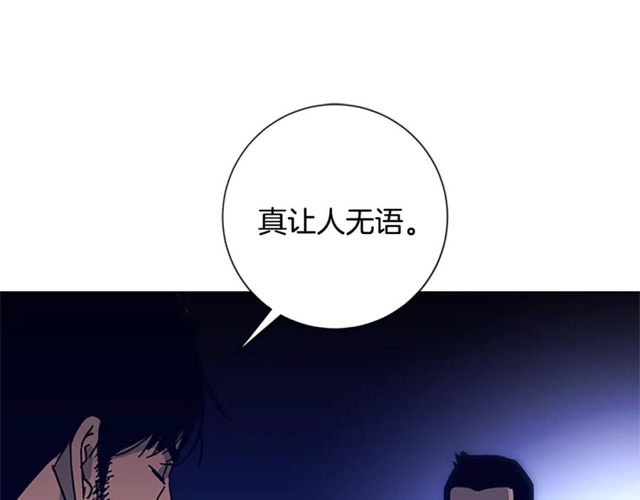 第10话反击-清道夫K-Shin Jin-woo+ Hong Soon-sik（第8张）