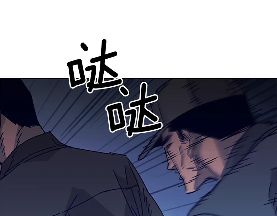 第10话反击-清道夫K-Shin Jin-woo+ Hong Soon-sik（第15张）