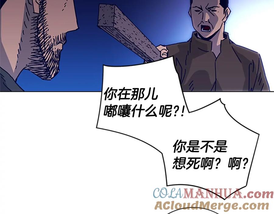 第10话反击-清道夫K-Shin Jin-woo+ Hong Soon-sik（第9张）