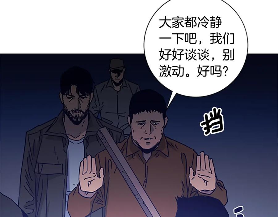 第10话反击-清道夫K-Shin Jin-woo+ Hong Soon-sik（第10张）